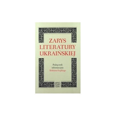 Zarys literatury ukraińskiej 