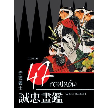 Dzieje 47 roninów