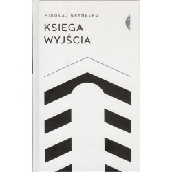 Księga wyjścia