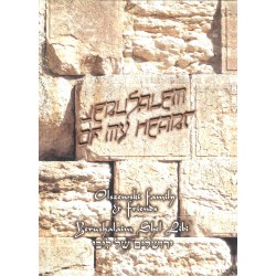 Jerusalem of my heart