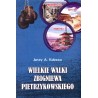 Wielkie walki Zbigniewa Pietrzykowskiego
