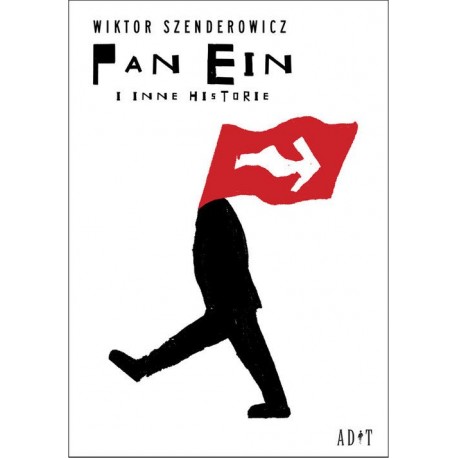 Pan Ein i  inne historie