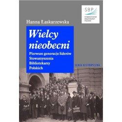 Wielcy nieobecni