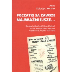 Początki są zawsze najważniejsze…