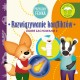 Rozwiązywanie konfliktów Przygody Fenka