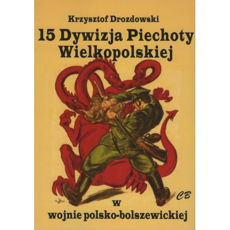 15 Dywizja Piechoty Wielkopolskiej w wojnie polsko-bolszewickiej