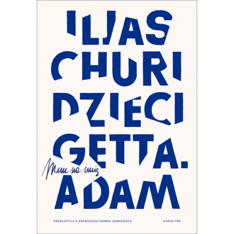 Dzieci getta. Mam na imię Adam
