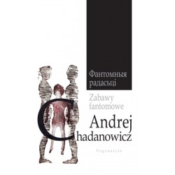Zabawy fantomowe