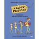 Kacper dorasta