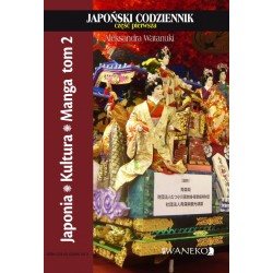 Japonia kultura manga 2 Japoński codziennik część 1 Aleksandra Watanuki motyleksiążkowe.pl