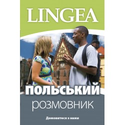 Pol'skij rozmovnik Rozmówki ukraińsko - polskie Lingea motyleksiazkowe.pl
