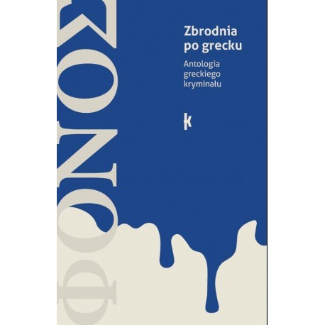 Fonos Zbrodnia po grecku Antologia opowiadań kryminalnych motyleksiazkowe.pl