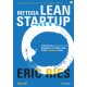 Metoda Lean Startup Eric Ries motyleksiazkowe.pl