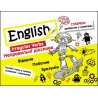 СТІКЕРБУК АНГЛІЙСЬКА МОВА НЕПРАВИЛЬНІ ДІЄСЛОВА