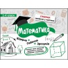 СТІКЕРБУК МАТЕМАТИКА 1-4 КЛАСИ