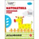 КОГНІТИВНИЙ РОЗВИТОК МАТЕМАТИКА ВПЕВНЕНИЙ СТАРТ ДОДАВАННЯ