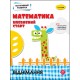 КОГНІТИВНИЙ РОЗВИТОК МАТЕМАТИКА ВПЕВНЕНИЙ СТАРТ ВІДНІМАННЯ