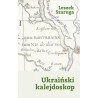 Ukraiński kalejdoskop