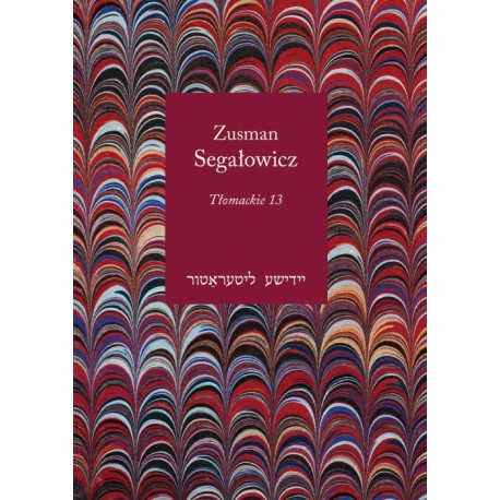 Tłomackie 13 Zusman Segałowicz motyleksiazkowe.pl