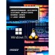 Administrowanie sieciowymi systemami operacyjnymi Windows Serwer i Linux Serwer motyleksiazkowe.pl