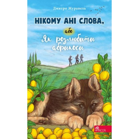 Нікому ані слова або Як розлюбити абрикоси motyleksiazkowe.pl
