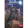 Коти - вояки Манґа 1 Пригоди Сіросмуга Зниклий вояк