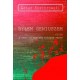 Byłem geniuszem czyli z tego co pamięta Winston Smith