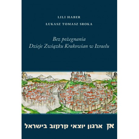 Bez pożegnania Dzieje Związku Krakowian w Izraelu Lili Haber Łukasz Tomasz Sroka motyleksiązkowe.pl