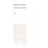 Syrakuriozalne