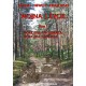 Wojna i życie Tom 1 Ucieczka od śmierci ucieczka od życia Zenon Niwen Krajewski motyleksiążkowe.pl