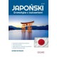 Japoński Gramatyka z ćwiczeniami poziom A1-B1 motyleksiązkowe.pl