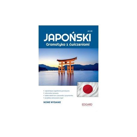 Japoński Gramatyka z ćwiczeniami poziom A1-B1 motyleksiązkowe.pl