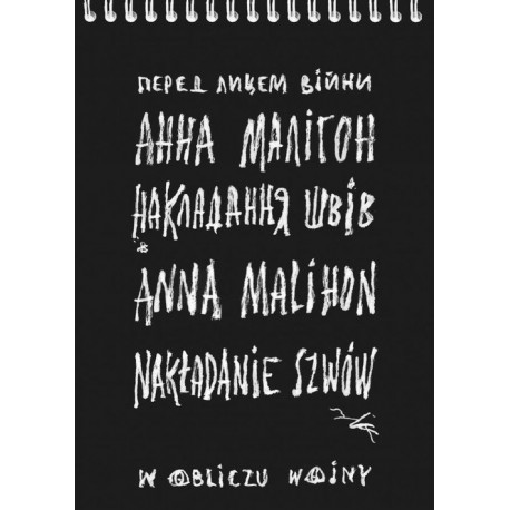 Nakładanie szwów. W obliczu wojny Anna Malihon motyleksiążkowe.pl