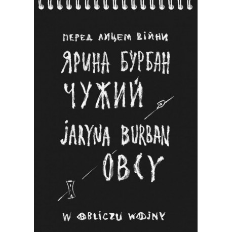 Obcy. W obliczu wojny Jaryna Burban motyleksiążkowe.pl