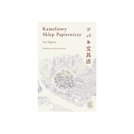 Kameliowy sklep papierniczy Ito Ogawa motyleksiązkowe.pl
