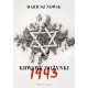 Krwawe dożynki. 1943 Mariusz Nowik motyleksiążkowe.pl