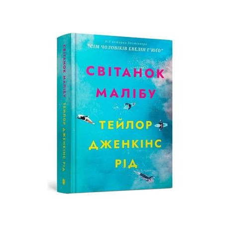 Світанок Малібу /Świt Malibu Jenkins Reed Taylor motyleksiążkowe.pl