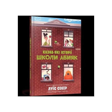 Казна-які історії школи Абияк /Skarbnica historii szkoły Abiak Seker Luyis motyleksiążkowe.pl
