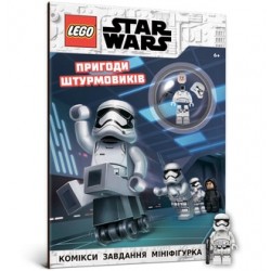 LEGO® Star Wars™ Пригоди штурмовиків /LEGO® Star Wars™ Przygody szturmowców motyleksiązkowe.pl