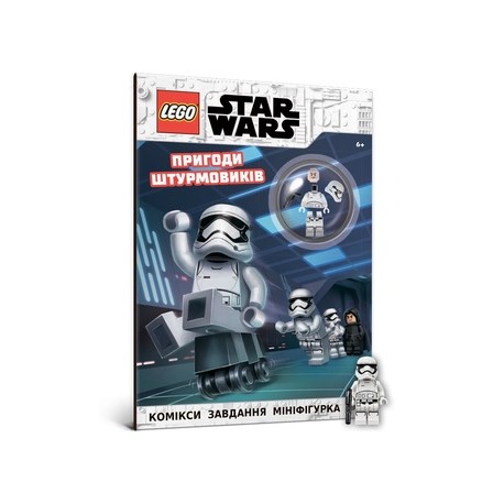 LEGO® Star Wars™ Пригоди штурмовиків /LEGO® Star Wars™ Przygody szturmowców motyleksiązkowe.pl