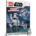 LEGO® Star Wars™ Пригоди штурмовиків /LEGO® Star Wars™ Przygody szturmowców