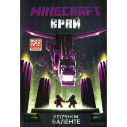 MINECRAFT. Край / MINECRAFT. Brzeg  Valente Ketrinn M. motyleksiążkowe.pl