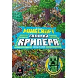 MINECRAFT. Спіймай крипера та інших мобів /Minecraft. Złap creepera i inne moby