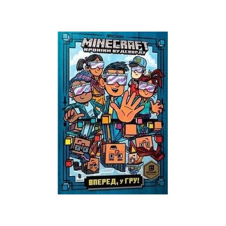 MINECRAFT Вперед, у гру! /Minecraft. Śmiało, do gry! Eliopoulos Nick motyleksiązkowe.pl