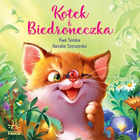 Kotek i biedroneczka Ewa Solska Natalia Steszenko motyleksiazkowe.pl
