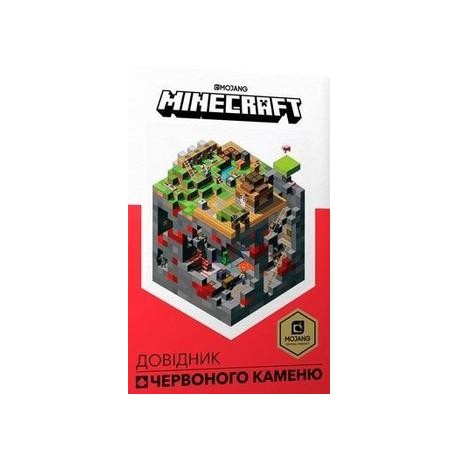 MINECRAFT. Довідник Червоного каменю /Mincraft. Podręcznik Czerwonego Kamienia Milton Stephanie motyleksiązkowe.pl