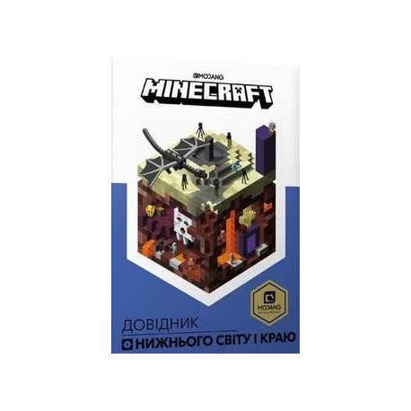 MINECRAFT. Довідник Нижнього світу і Краю /Minecraft.Przewodnik po zaświatach i krawędzi  Milton Stephanie motyleksiązkowe.pl