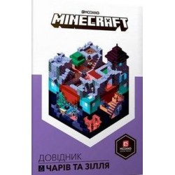 MINECRAFT. Довідник чарів та зілля /Minecraft. Podręcznik zaklęć i eliksirów Milton Stephanie motyleksiążkowe.pl