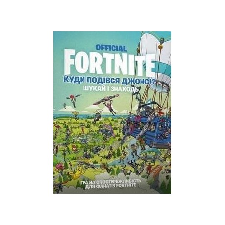 FORTNITE Official. Куди подівся Джонсі? Шукай і знаходь /Fornite. Gdzie podzial sie Jonesy?