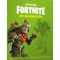 FORTNITE Official. Як малювати / Fornite. Jak rysować motyleksiążkowe.pl